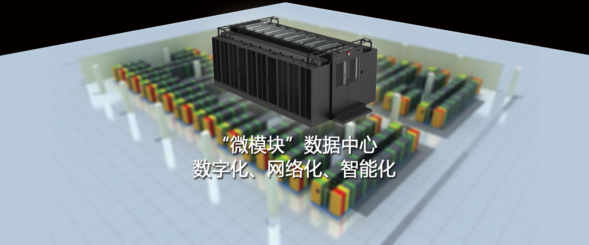 湖南铭泰信息科技有限公司