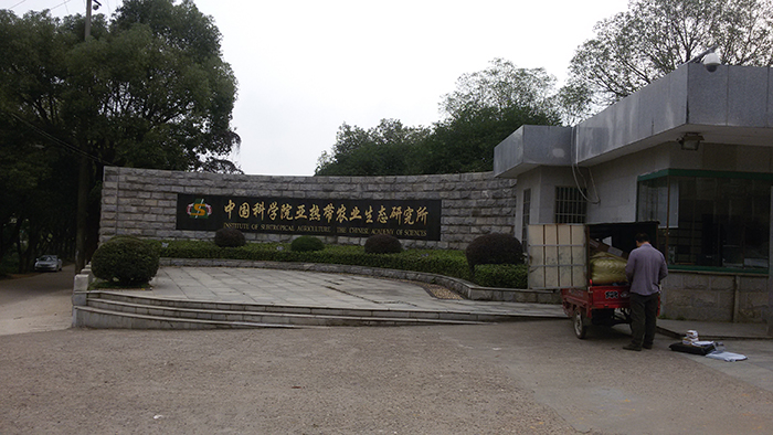 湖南铭泰信息科技有限公司