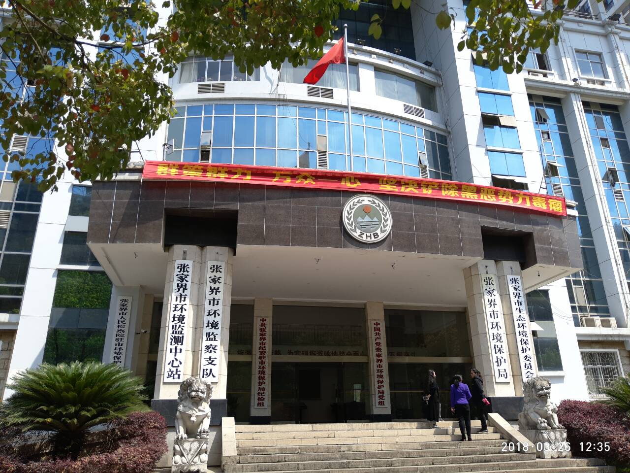 湖南铭泰信息科技有限公司